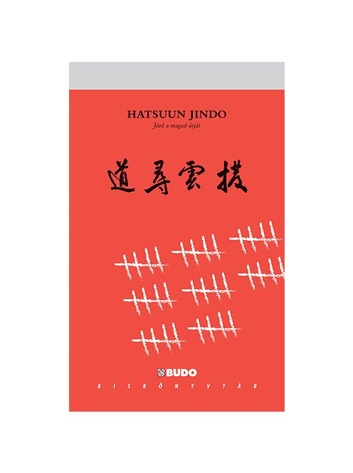 Hatsuun Jindo I.