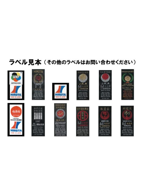 HIROTA márkájú eredeti JAPÁN övek