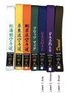 KAITEN Weißgürtel