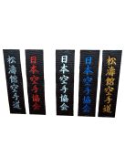 KAITEN bombažni črn pas