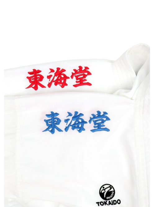 TOKAIDO Kumite Master K1 karate ruha, WKF Approved, kifordítható hímzett (kék és piros) kabáttal